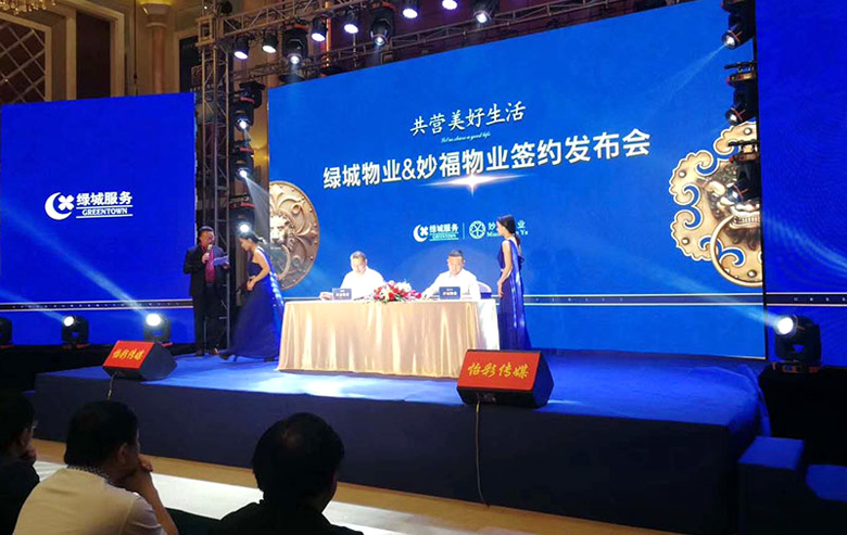 P4.81租賃（lìn）屏LED顯示屏 