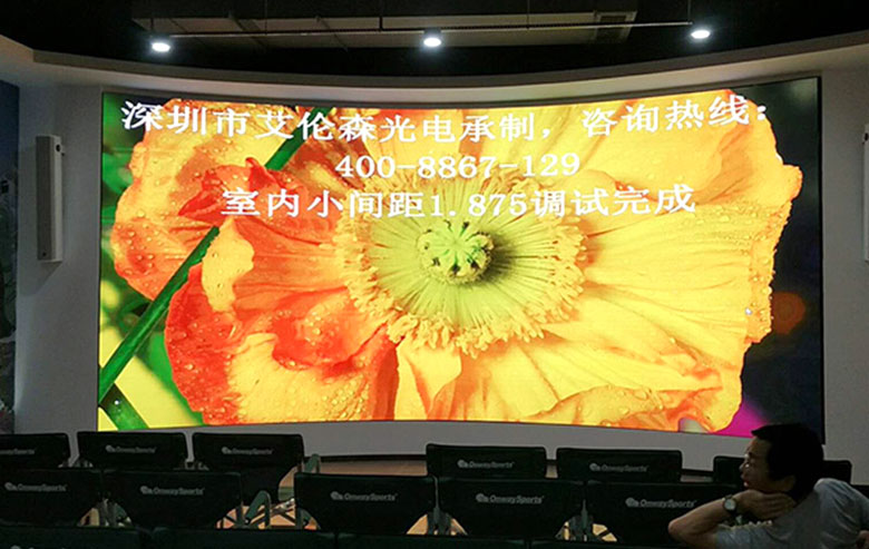 貴州室內1.875小間距顯示屏