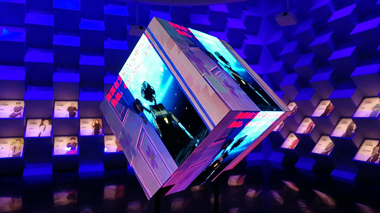 異形LED顯示（shì）屏