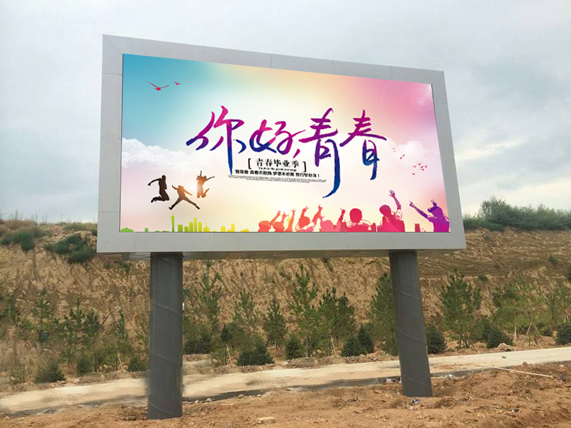 P4戶（hù）外LED顯（xiǎn）示（shì）屏