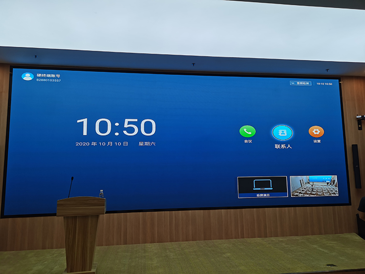 小間（jiān）距高清（qīng）屏室內會議屏
