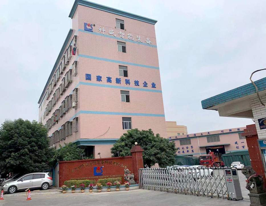 91网站廠房