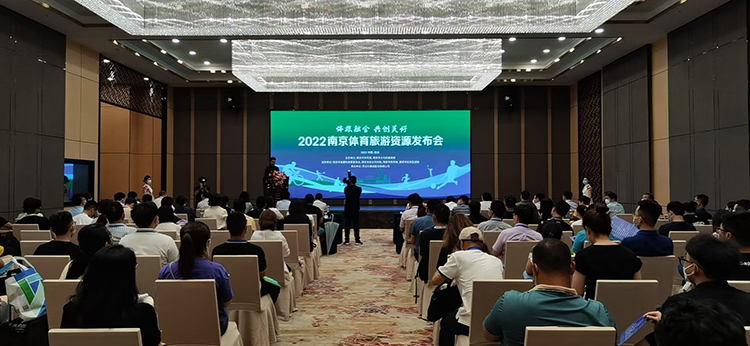  室內LED顯示（shì）屏南京體育旅遊（yóu）資源會議室